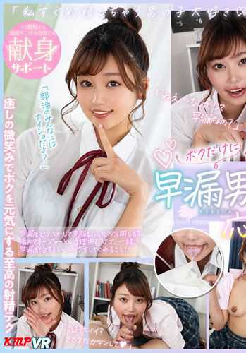 前田美波VRKM-1093ed2k磁力链接迅雷下载地址在线观看