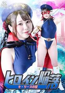 小坂ひまりSPSE-030ed2k磁力链接迅雷下载地址在线观看