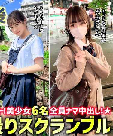 矢泽奈のJKJK-008ed2k磁力链接迅雷下载地址在线观看