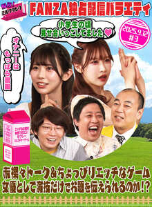 小宮浩信,森田哲矢,高野正成,葵いぶき,うんぱいMLTN-003ed2k磁力链接迅雷下载地址在线观看