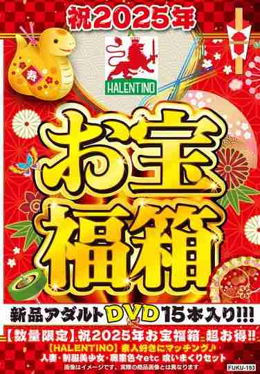 FUKU-193ed2k磁力链接迅雷下载地址在线观看