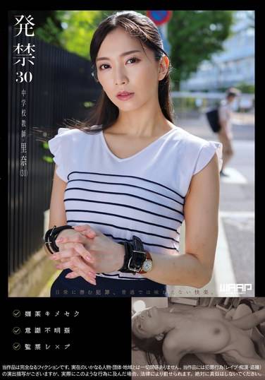 WZEN-085 