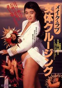 伊藤亜梨沙,秋山香織里,山崎みゆきNKT-511ed2k磁力链接迅雷下载地址在线观看