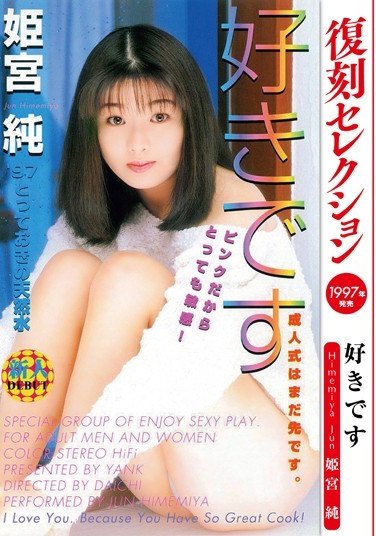姫宮純KK-354ed2k磁力链接迅雷下载地址在线观看