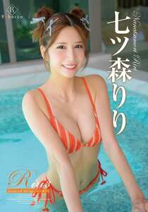 七ツ森りりREBD-982ed2k磁力链接迅雷下载地址在线观看