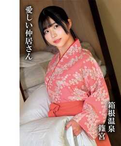 OREMO-415ed2k磁力链接迅雷下载地址在线观看