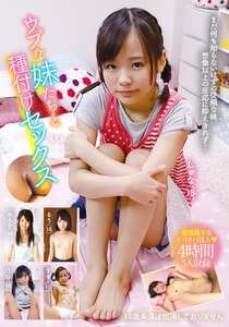 加賀美シュナ,桃乃れんか,成宮ルリ,初芽里奈,一之瀬すずKTRA-756ed2k磁力链接迅雷下载地址在线观看