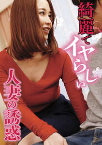 ZB-101 篠田ゆう,松永さな