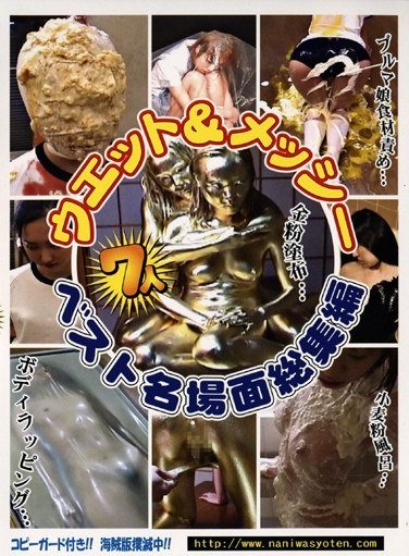 DWETS-001ed2k磁力链接迅雷下载地址在线观看