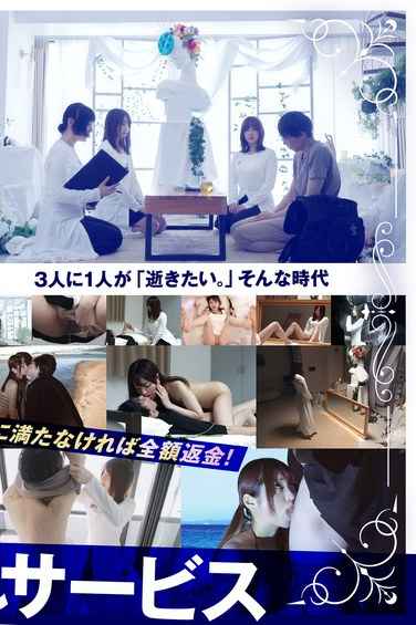 SDHS-055 