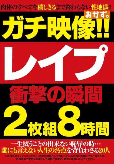 OKAX-983ed2k磁力链接迅雷下载地址在线观看