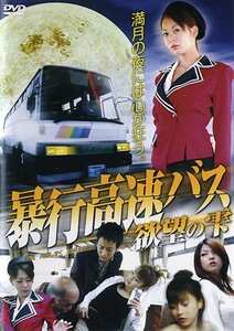 穂花,月野しずく,佐々木日記EDV-059ed2k磁力链接迅雷下载地址在线观看