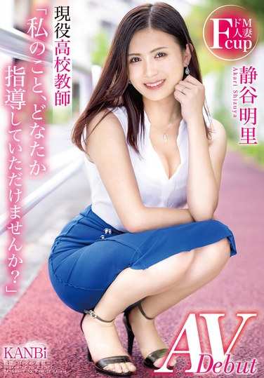 静谷明里FFT-022ed2k磁力链接迅雷下载地址在线观看
