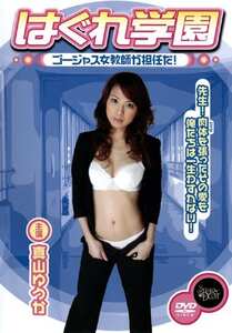 真山ゆうか,上原優実DSTR-005ed2k磁力链接迅雷下载地址在线观看