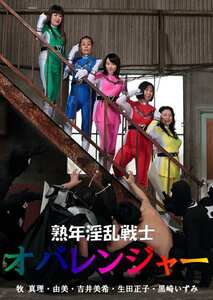生田正子ABEN-032ed2k磁力链接迅雷下载地址在线观看
