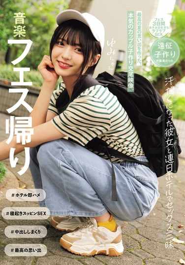 MUKD-533ed2k磁力链接迅雷下载地址在线观看