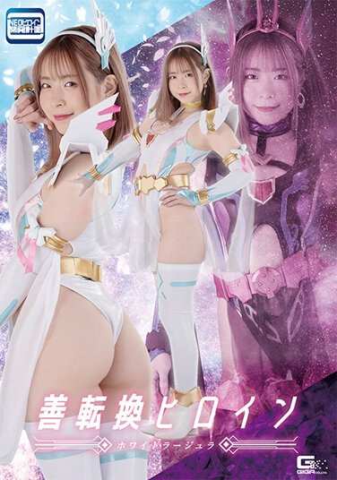 沙月恵奈SPSA-058ed2k磁力链接迅雷下载地址在线观看
