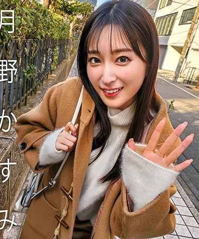 月野香澄MAG-063ed2k磁力链接迅雷下载地址在线观看