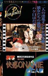 冴木直,伊藤清美,杉原みさおSVP-022ed2k磁力链接迅雷下载地址在线观看