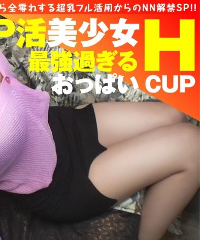 里ぃー千ゃんNTK-851ed2k磁力链接迅雷下载地址在线观看