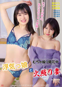 幾田まち,愛葉るび,広瀬結香OKURAM-774ed2k磁力链接迅雷下载地址在线观看