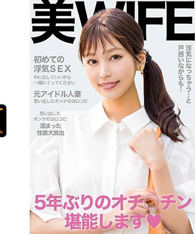 EWDX-517ed2k磁力链接迅雷下载地址在线观看