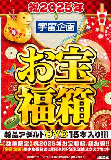 FUKU-179ed2k磁力链接迅雷下载地址在线观看