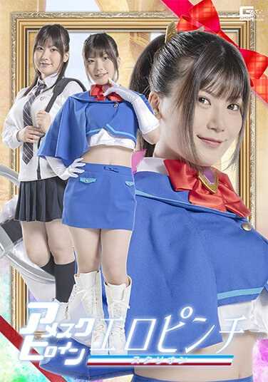 SPSB-015 有加里乃乃香,水谷梨明日