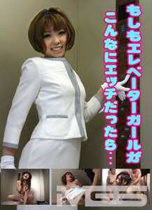 PPV-0007 矢沢リン