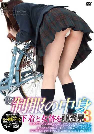 DFTR-232 