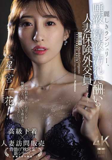 星宫一花JUR-286ed2k磁力链接迅雷下载地址在线观看