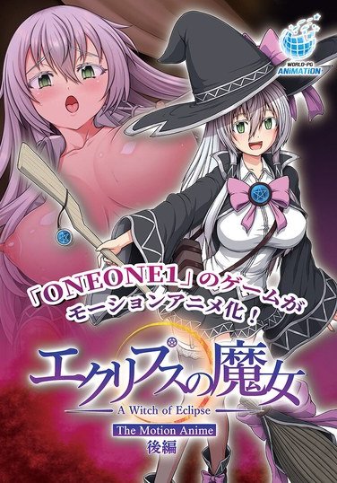 SGCP-059 