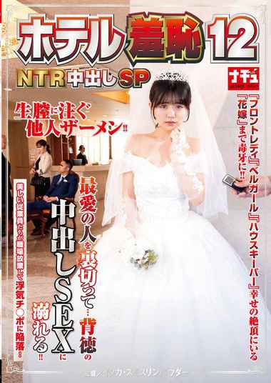 NHDTB-950ed2k磁力链接迅雷下载地址在线观看