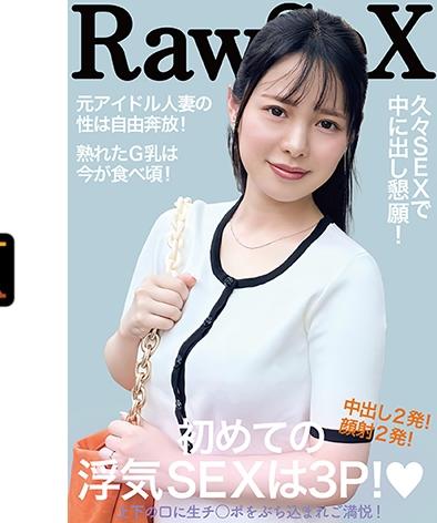 EWDX-515 