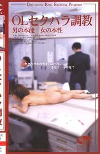 篠原さゆり,朝倉麗MN-027ed2k磁力链接迅雷下载地址在线观看