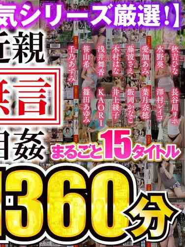 VENE-015ed2k磁力链接迅雷下载地址在线观看