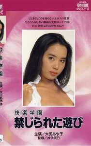 太田あや子,北原理絵,宮下順子,小川亜佐美,山科ゆりNKT-235ed2k磁力链接迅雷下载地址在线观看