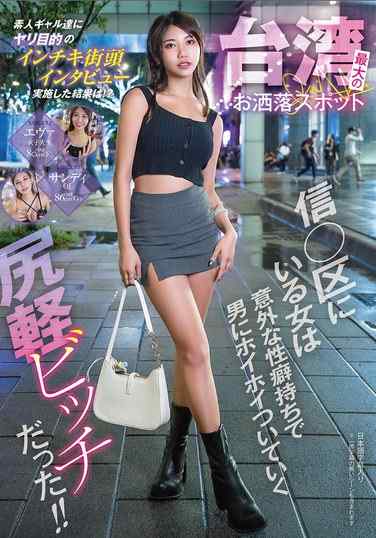 WWMM-004ed2k磁力链接迅雷下载地址在线观看