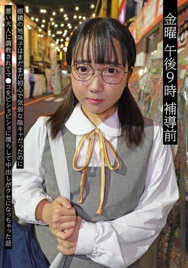 NEXT-005ed2k磁力链接迅雷下载地址在线观看