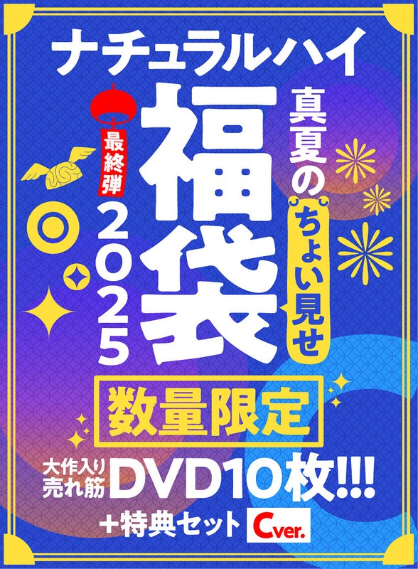 NHFUKUF-024ed2k磁力链接迅雷下载地址在线观看
