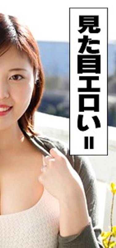 VIDJS-014 
