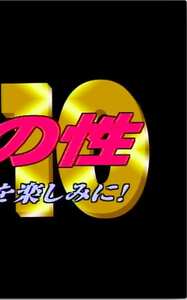 沢山涼子,京野あゆみ,吉川由貴,小野美晴,君崎ゆいCELWORLD-020ed2k磁力链接迅雷下载地址在线观看