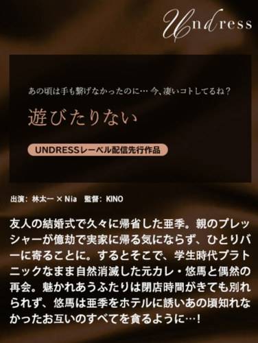 Nia（伊东める）SILKU-113ed2k磁力链接迅雷下载地址在线观看
