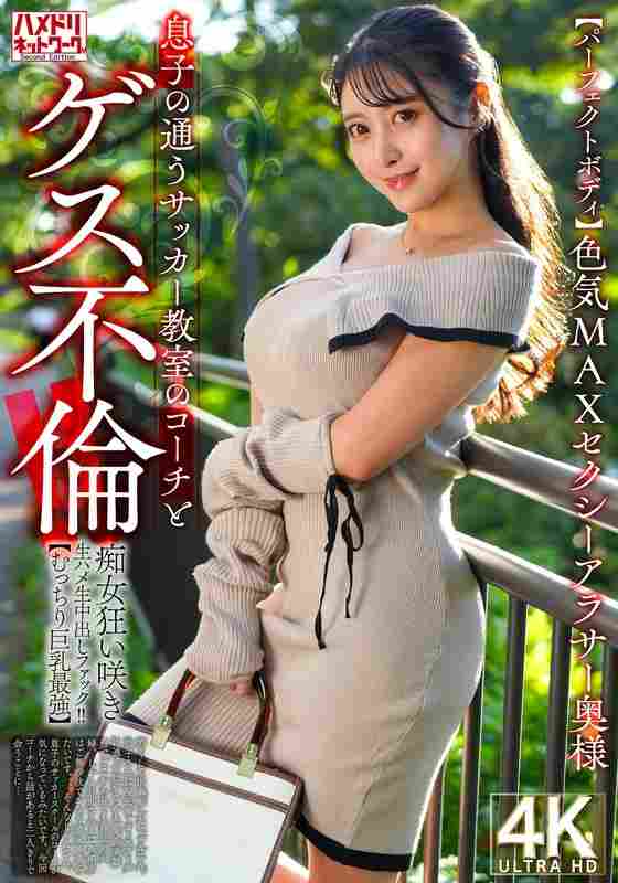 HMDNV-802ed2k磁力链接迅雷下载地址在线观看
