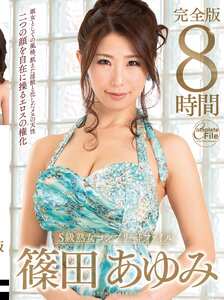 篠田あゆみVEQ-273ed2k磁力链接迅雷下载地址在线观看