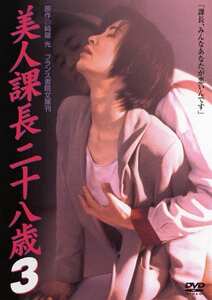 井上知子,藤谷かなPINK-020ed2k磁力链接迅雷下载地址在线观看