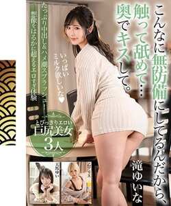 滝ゆいな,乙アリス,天馬ゆいBDST-08502ed2k磁力链接迅雷下载地址在线观看