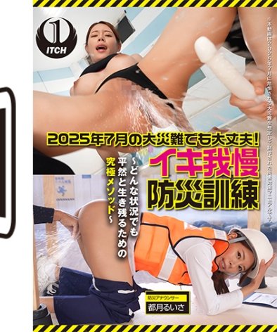 都月るいさSGKI-055Aed2k磁力链接迅雷下载地址在线观看