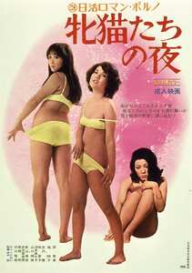 浅井麻千子,山口明美,牧恵子,原英美,桂知子NKT-590ed2k磁力链接迅雷下载地址在线观看