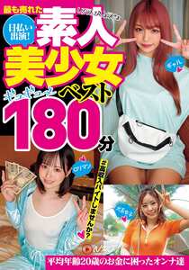 NPJB-112ed2k磁力链接迅雷下载地址在线观看